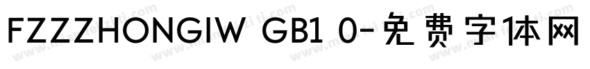 FZZZHONGIW GB1 0字体转换